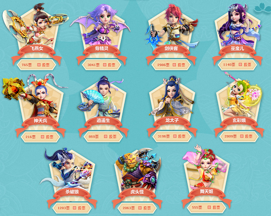 娃的冲击 娃的冲击