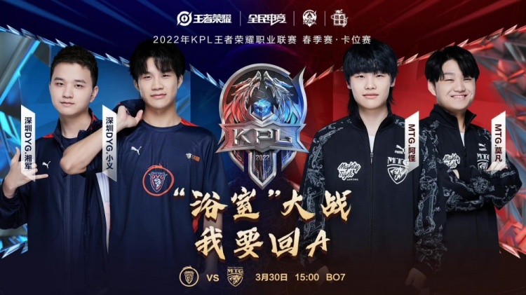 运动员提供 运动员提供