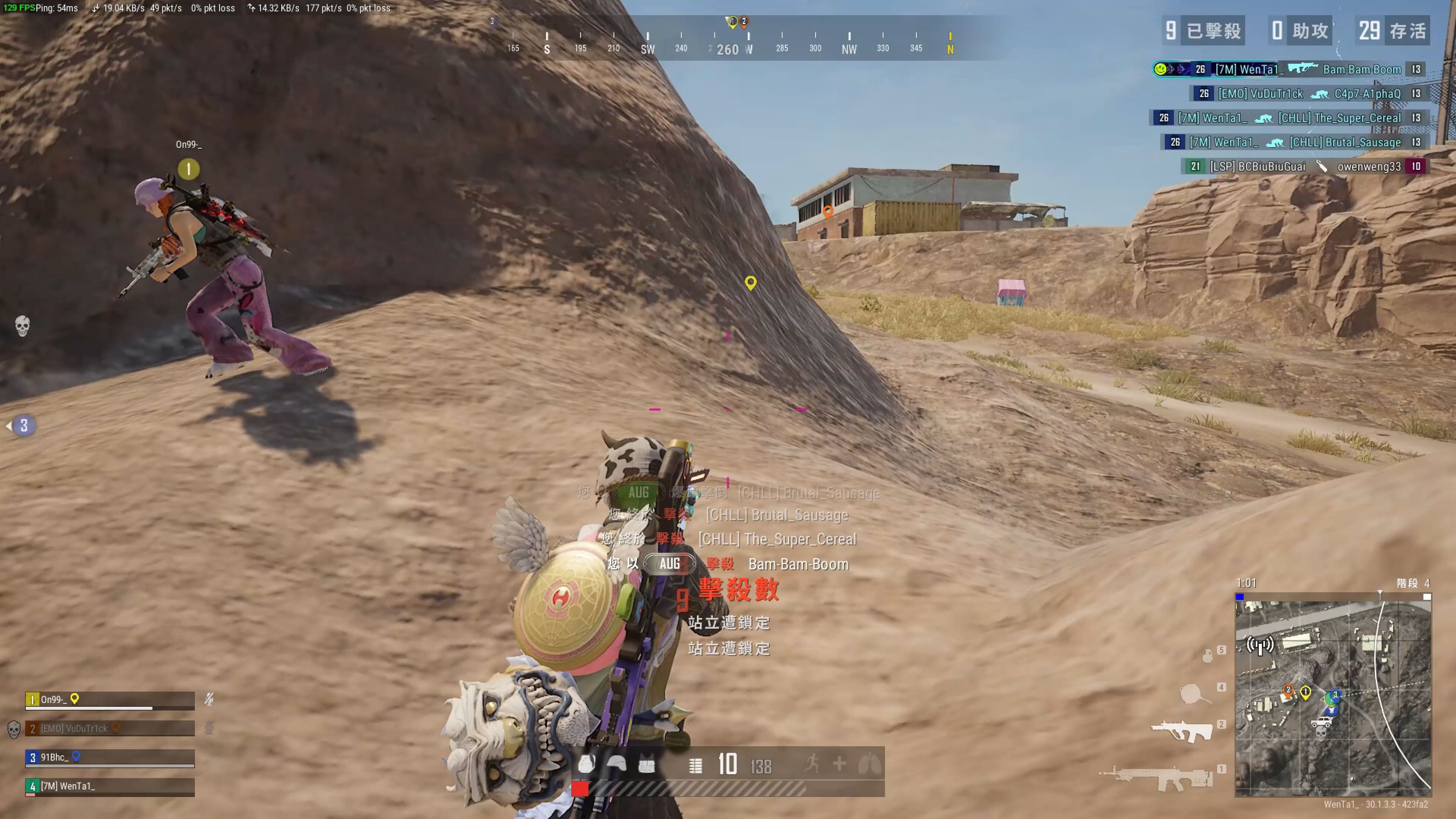 的三角定盘 的三角定盘