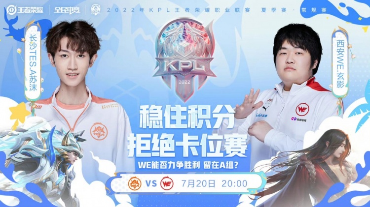 标与二次开